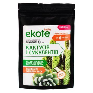 Удобрение Еkote для кактусов и суккулентов 6 мес, 250 г / Экоте - удобрение длительного действия 120400112302 фото