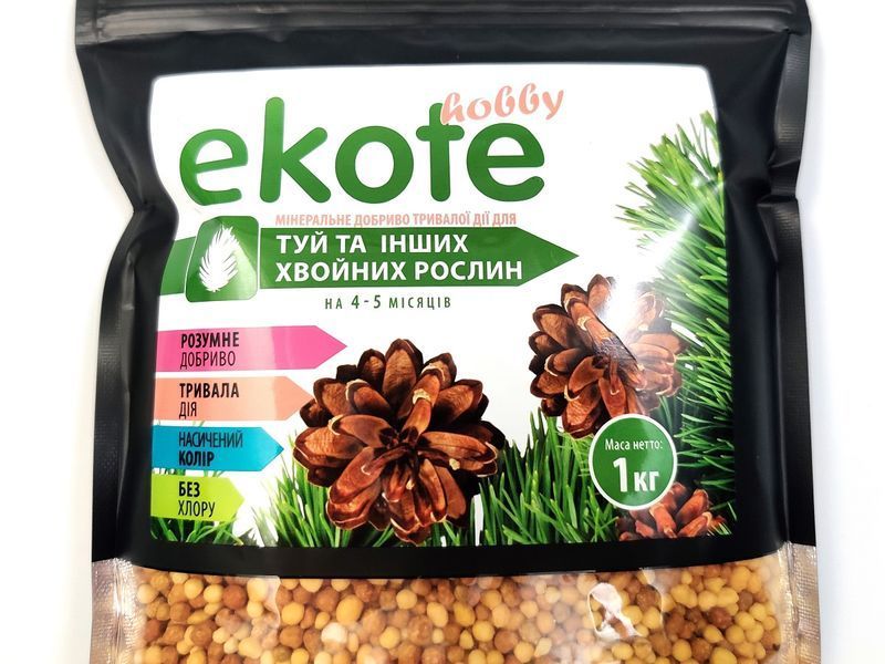 Добриво Еkote для туй та хвойних рослин 5-6 місяців, 1 кг / Екоте - добриво тривалої дії 120400102319 фото