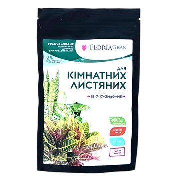 Удобрение Floria Gran для комнатных декоративно-лиственных растений безхлорное гранулированное Флория Гран / 250 г 120400103713 фото