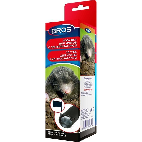 Пастка для кротів Bros з сигналізатором / Брос 120400600109 фото