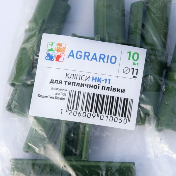 Клипсы для тепличной пленки Agrario HK-11 &Oslash; 11 мм 10 шт / Аграрио HK-11 120600901005 фото