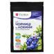 Добриво Floria Sol для лохини та чорниці водорозчинне Флорія Сол / 200 г 120400103603 фото 1