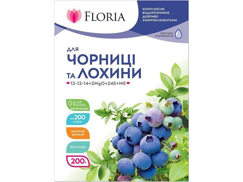 Добриво Floria Sol для лохини та чорниці водорозчинне Флорія Сол / 200 г 120400103603 фото