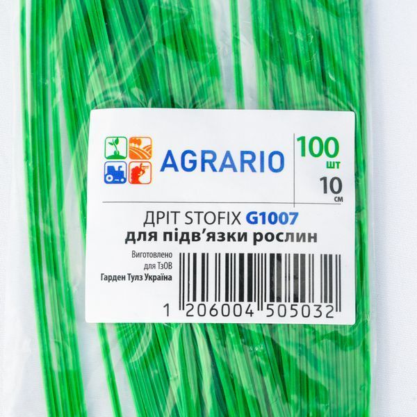 Проволока Agrario Stoffix G1007, 10 см / 100 шт для подвязки растений / Аграрио Стофикс G1007 120600450503 фото