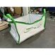Сумка Smart Rain 280 л SR-BAG / Смарт Рейн SR-BAG 121003100113 фото 5