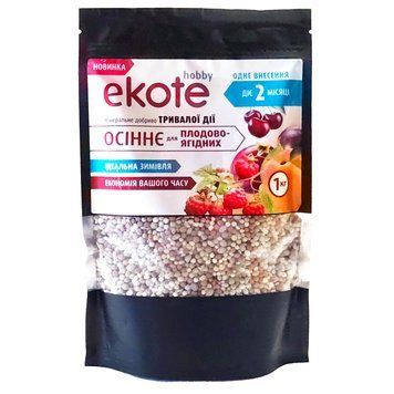 Удобрение Еkote осеннее для плодово-ягодных 2 мес, 1 кг / Экоте &ndash; удобрение длительного действия 120400112303 фото