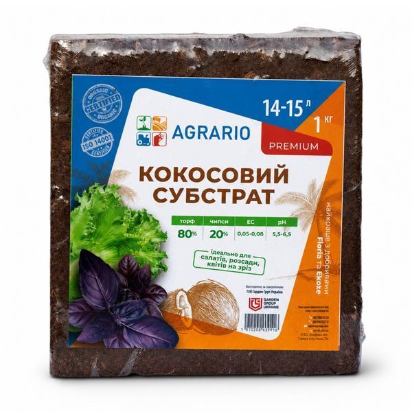 Расширенный набор Floria Premium для посадки и ухода за комнатными растениями / Флория Премиум 120401000102 фото