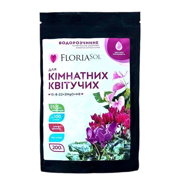 Расширенный набор Floria Premium для посадки и ухода за комнатными растениями / Флория Премиум 120401000102 фото