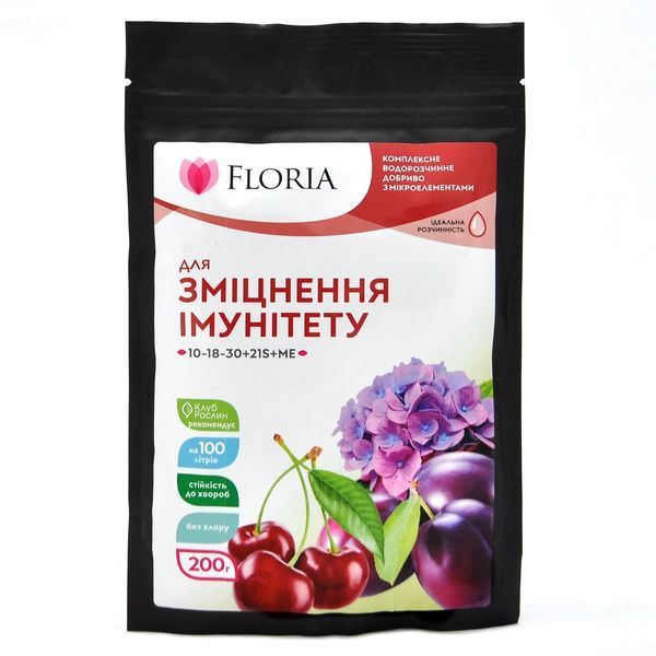 Набор Floria для лечения комнатных и балконных растений / Флория 120401000103 фото