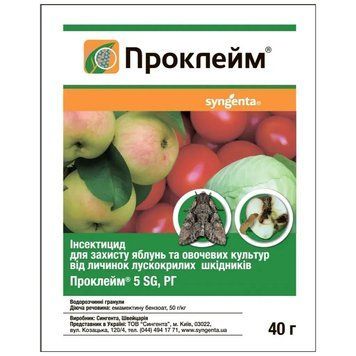 Инсектицид Проклейм 5 (эмамектина бензоат 50 г/кг) SG в.г. 40 г / Syngenta 150200301542 фото