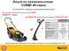 Бензиновая газонокосилка STIGA COMBI 48 Combi48 фото 2
