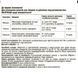 Інсектицид Проклейм 5 (емамектину бензоат 50 г/кг) SG в.г. 40 г / Syngenta 150200301542 фото 3
