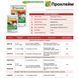 Інсектицид Проклейм 5 (емамектину бензоат 50 г/кг) SG в.г. 40 г / Syngenta 150200301542 фото 2