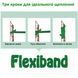 Резинка для прививки Flexiband A 120*3,5 мм, 200 г, 640 шт / Флексибенд А 121200100117 фото 7