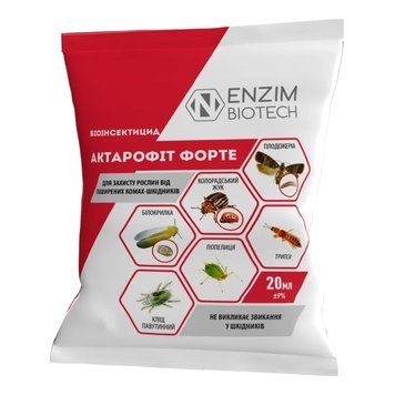 Инсекто-акарицид Актарофит Форте (авермектины) Р.К. 20 мл / Enzim Agro 150200301537 фото
