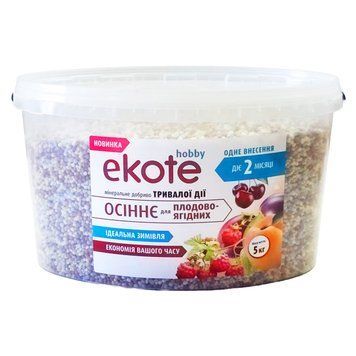 Удобрение Еkote осеннее для плодово-ягодных 2 мес, 5 кг / Экоте - удобрение длительного действия 120400112315 фото