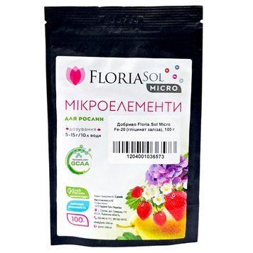 Удобрение Floria Sol Micro Fe-20 (глицинат железа), 100 г / Флория Сол Микро Железо 120400103657 фото
