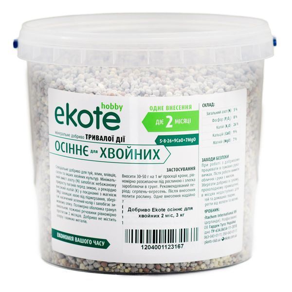 Удобрение Еkote осеннее для хвойных 2 мес, 3 кг / Экоте - удобрение длительного действия 120400112316 фото
