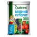 Фунгицид Медный купорос / медь сернокислая, сульфат меди Садивнык, 300 г 1204003011038 фото 1