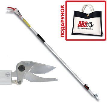 Акционный набор / секатор ARS 180R-1.8 на штанге + сумка ARS 121001004893 фото