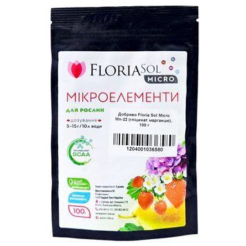 Удобрение Floria Sol Micro Mn -22 (глицинат марганца), 100 г / Флория Сол Микро Марганец 120400103658 фото