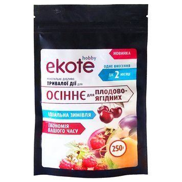 Удобрение Еkote осеннее для плодово-ягодных 2 мес, 250 г / Экоте &ndash; удобрение длительного действия 120400112304 фото