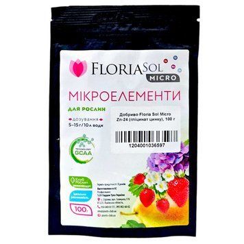 Удобрение Floria Sol Micro Zn -24 (глицинат цинка), 100 г / Флория Сол Микро Цинк 120400103659 фото