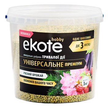Удобрение Ekote универсальное Premium с микроэлементами на 3 месяца, 3 кг / Экоте &ndash; удобрение длительного действия 120400112320 фото