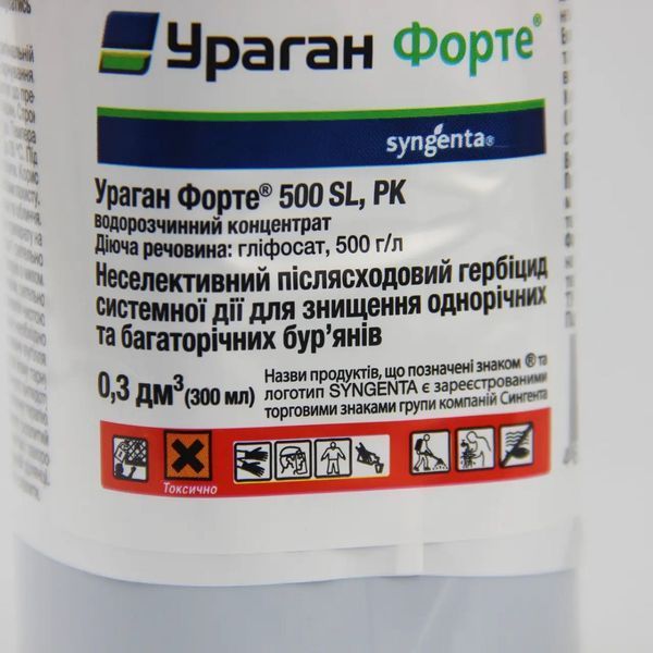 Гербіцид Ураган Форте 500 (калійна сіль гліфосату, 500 г/л) SL в.р.к. 300 мл / Syngenta 150200301627 фото