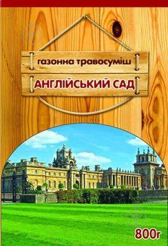 Газон Английский сад Вассма, 0,4 кг 110000100101 фото