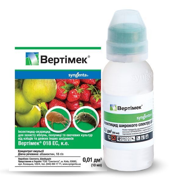 Інсектицид Вертімек 018 (абамектин 18 г/л) EC к.е. 10 мл / Syngenta 150200301540 фото