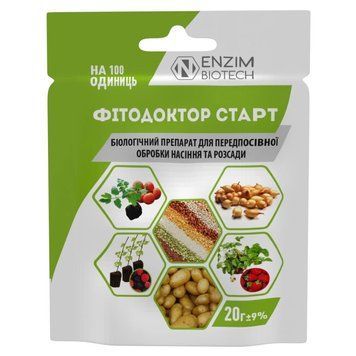 Фунгіцид Фітодоктор Старт (бактерії і спори Bacillus subtilis) П. 20 г / Enzim Agro 1204003011029 фото
