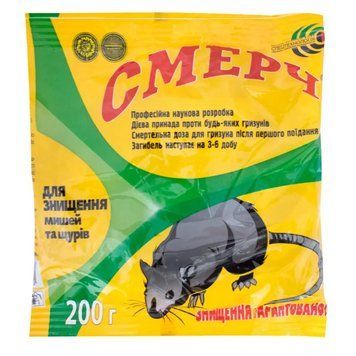 Родентицид Смерч, 200 г 120400301155 фото