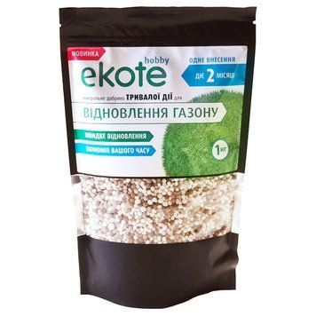Удобрение Еkote для восстановления газона 2 мес, 1 кг / Экоте &ndash; удобрение длительного действия 120400102397 фото