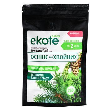 Удобрение Еkote осеннее для хвойных 2 мес, 250 г / Экоте - удобрение длительного действия 120400112307 фото
