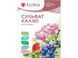 Добриво Floria Sol сульфат калію водорозчинне Флорія Сол / 200 г 120400103627 фото 3