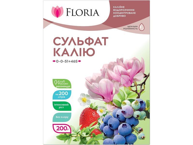 Добриво Floria Sol сульфат калію водорозчинне Флорія Сол / 200 г 120400103627 фото