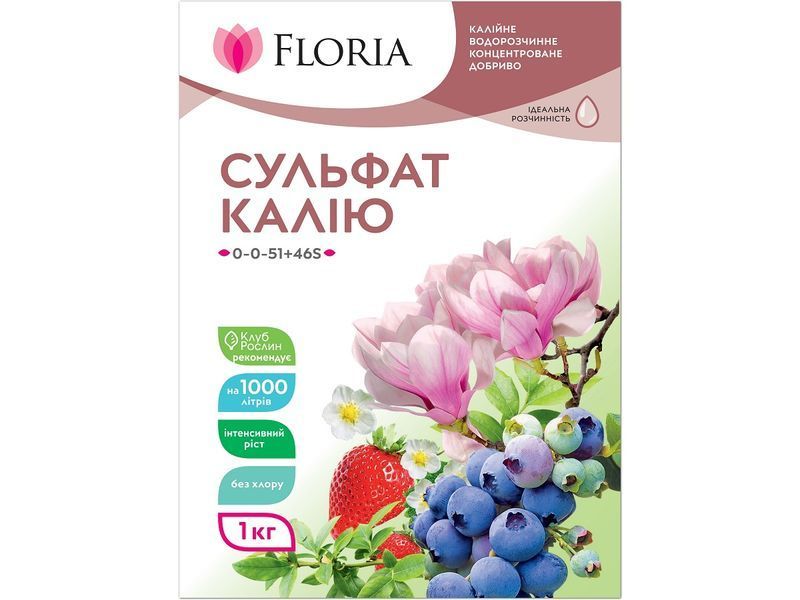 Добриво Floria Sol сульфат калію водорозчинне Флорія Сол / 1 кг 120400103628 фото