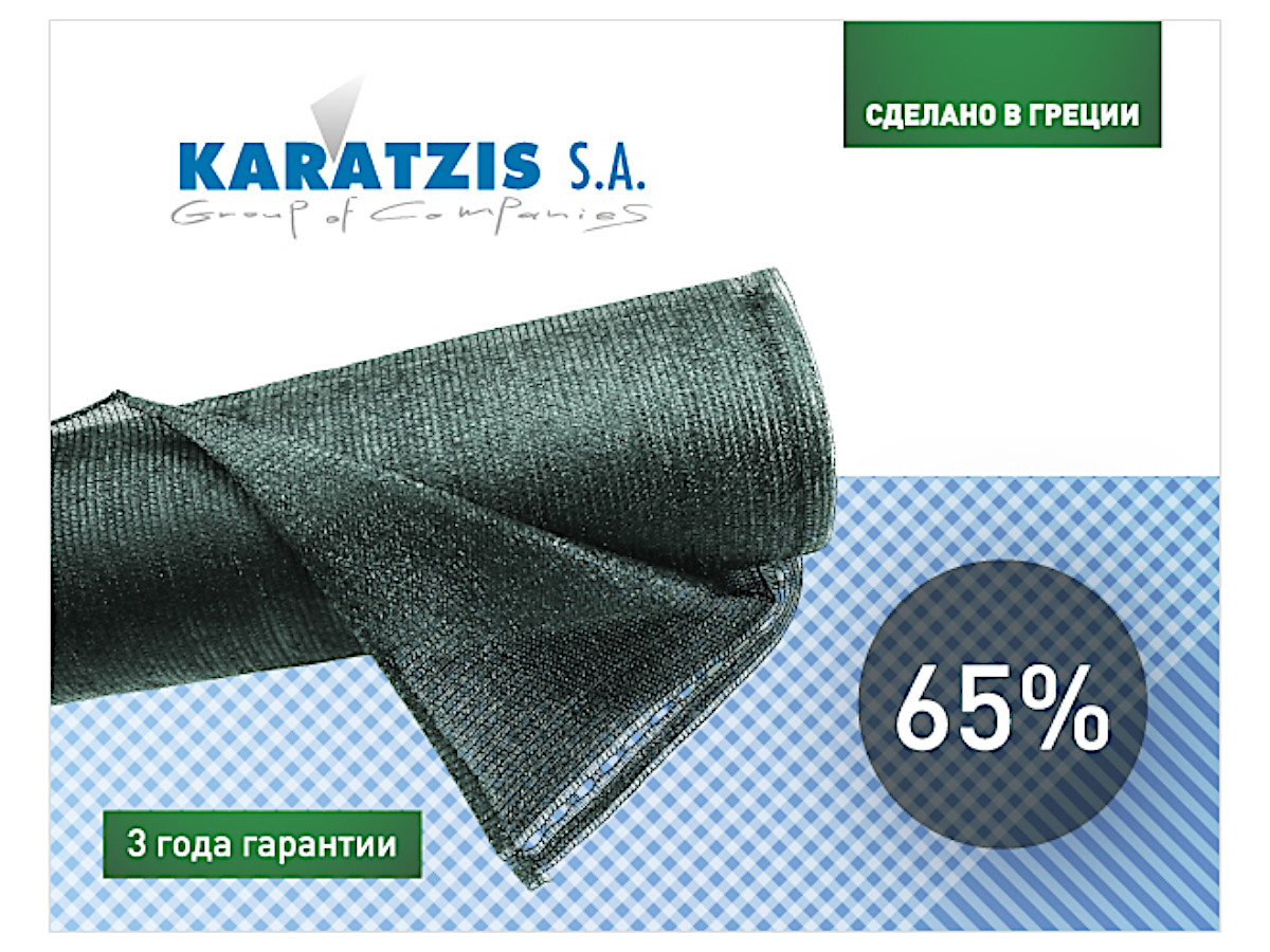Сетка затеняющая Karatzis зеленая / 6 х 50 м 65%