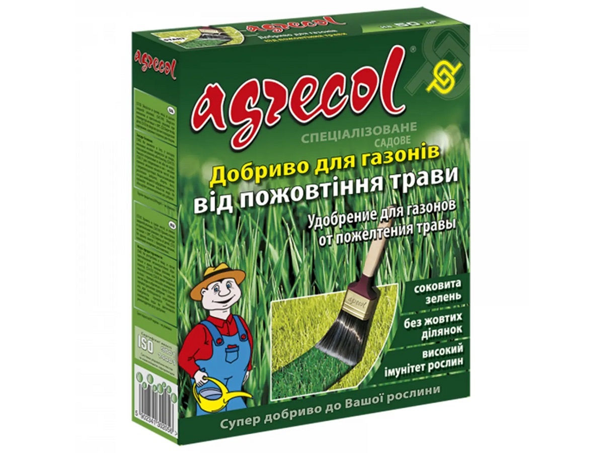 Добриво мінеральне гранульоване Agrecol для газону від пожовтіння 46-0-0 / 1 кг