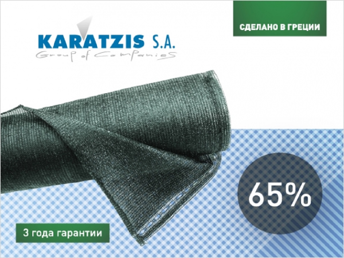 Сетка затеняющая Karatzis зеленая / 3 х 50 м 65%