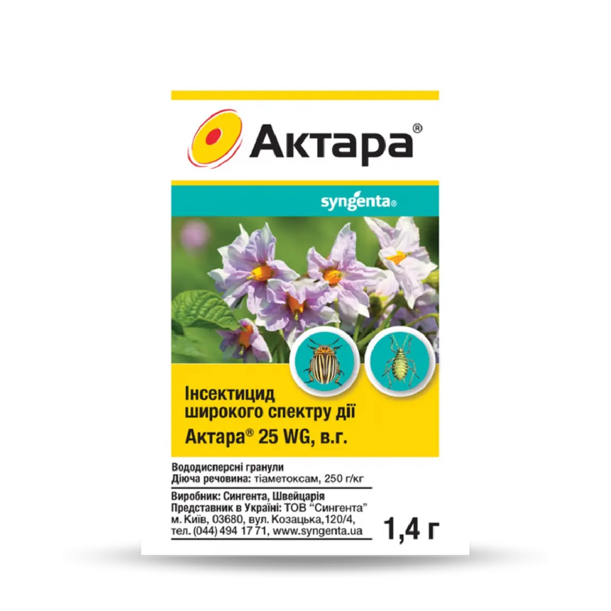 Инсектицид Актара 25 (тиаметоксам 250 г/кг) WG в.г. 1,4 г / Syngenta