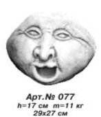 Каменное лицо «Поющий», 29х27 см