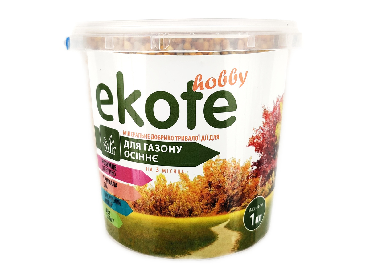 Добриво Еkote для газону осіннє 2-3 місяці, 1 кг / Екоте - добриво тривалої дії