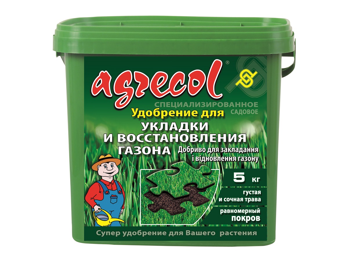 Добриво мінеральне гранульоване Agrecol для закладання та відновлення газону 16-14-16 / 5 кг