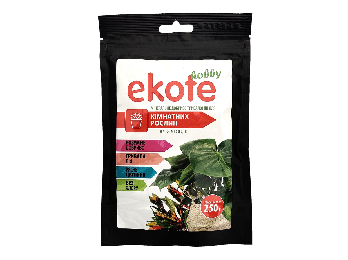 Добриво Еkote для кімнатних рослин 6 місяців, 250 г / Екоте - добриво тривалої дії