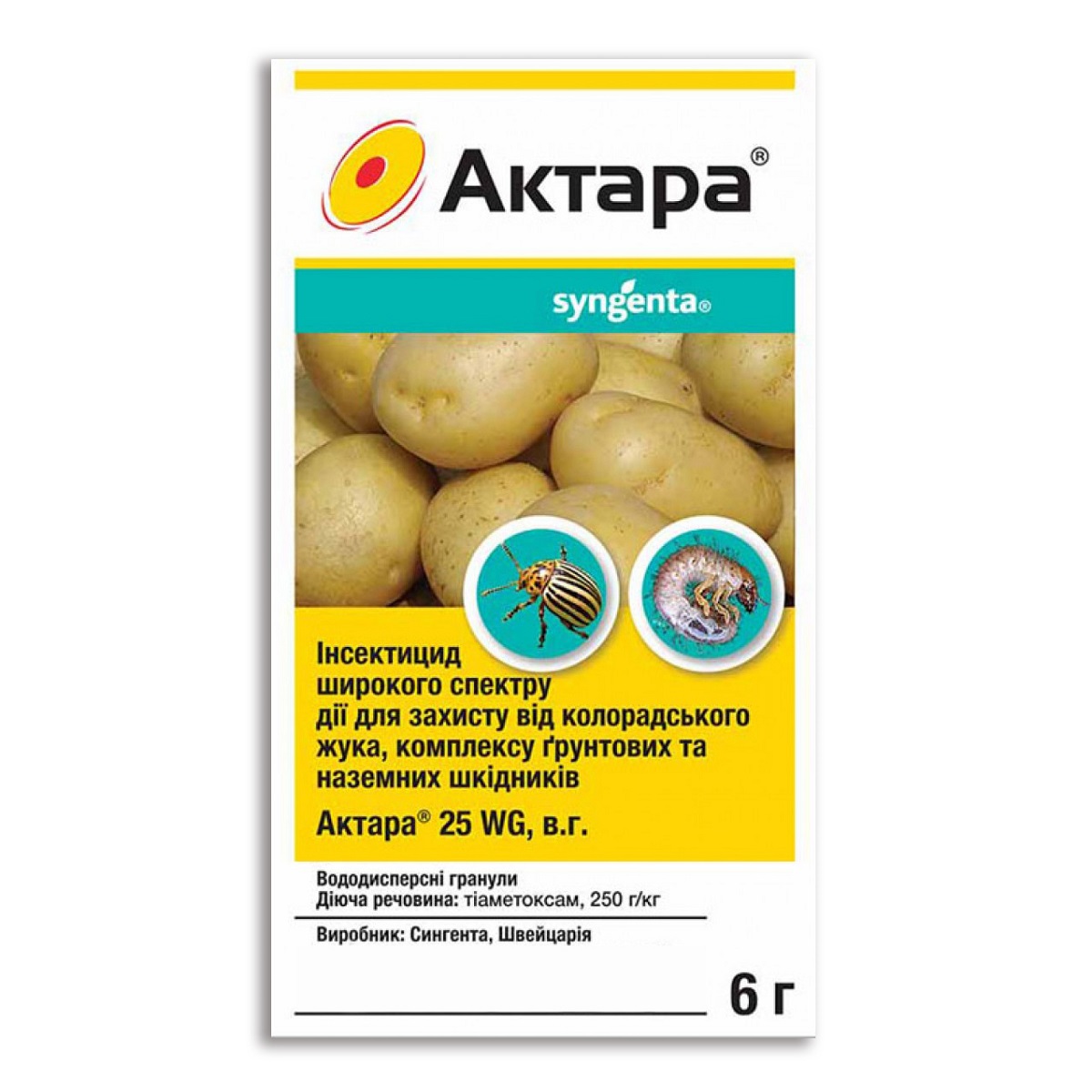 Инсектицид Актара 25 (тиаметоксам 250 г/кг) WG в.г. 6 г / Syngenta