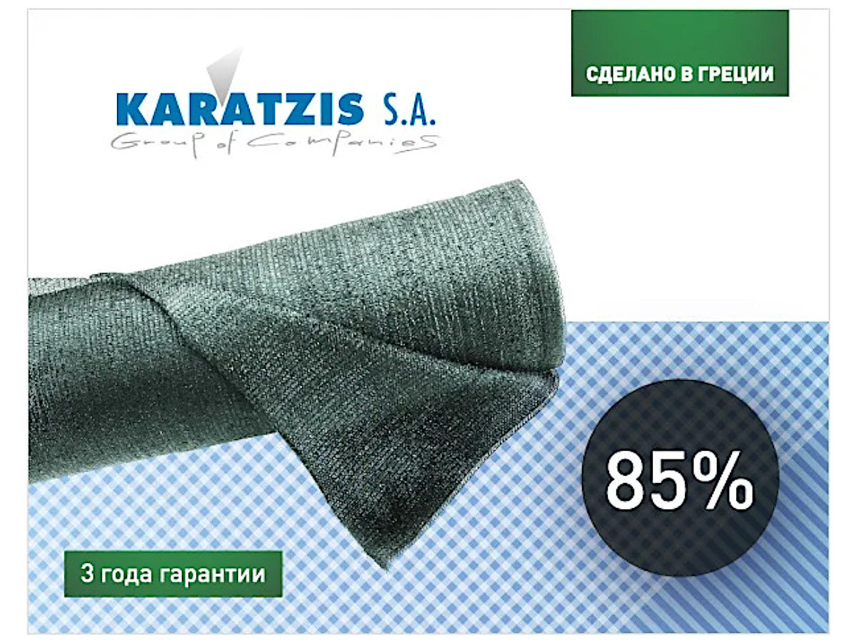 Сетка затеняющая Karatzis зеленая / 4 х 50 м 85%