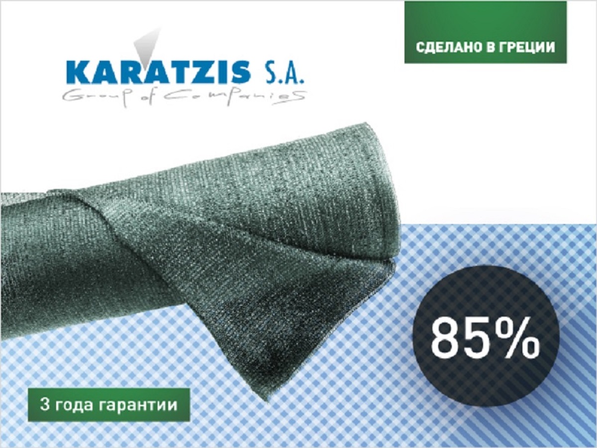 Сітка затіняюча Karatzis зелена / 8 х 50 м 85%