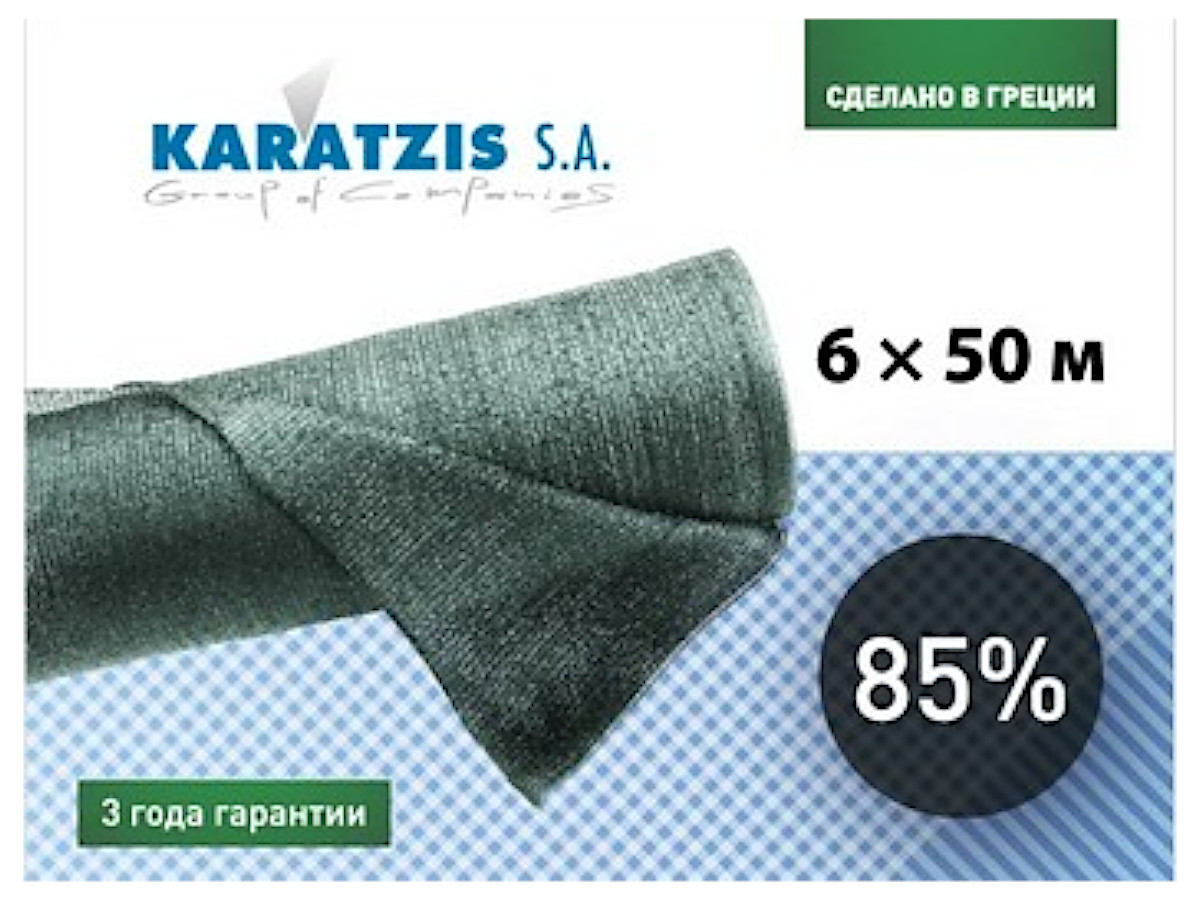 Сітка затіняюча Karatzis зелена / 6 х 50 м 85%